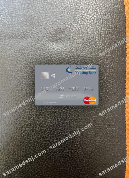 Yemen Housing Bank mastercard photolook front